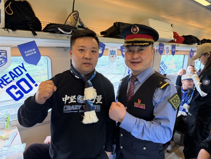 武汉三镇球迷远征专列抵渝 蓝色方阵完成客场集结