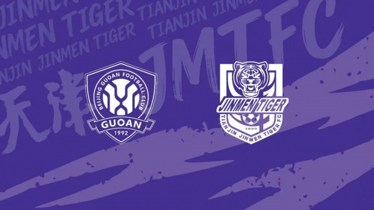 津门虎客战国安远征名额分配方案公布 俱乐部购票免费提供球迷