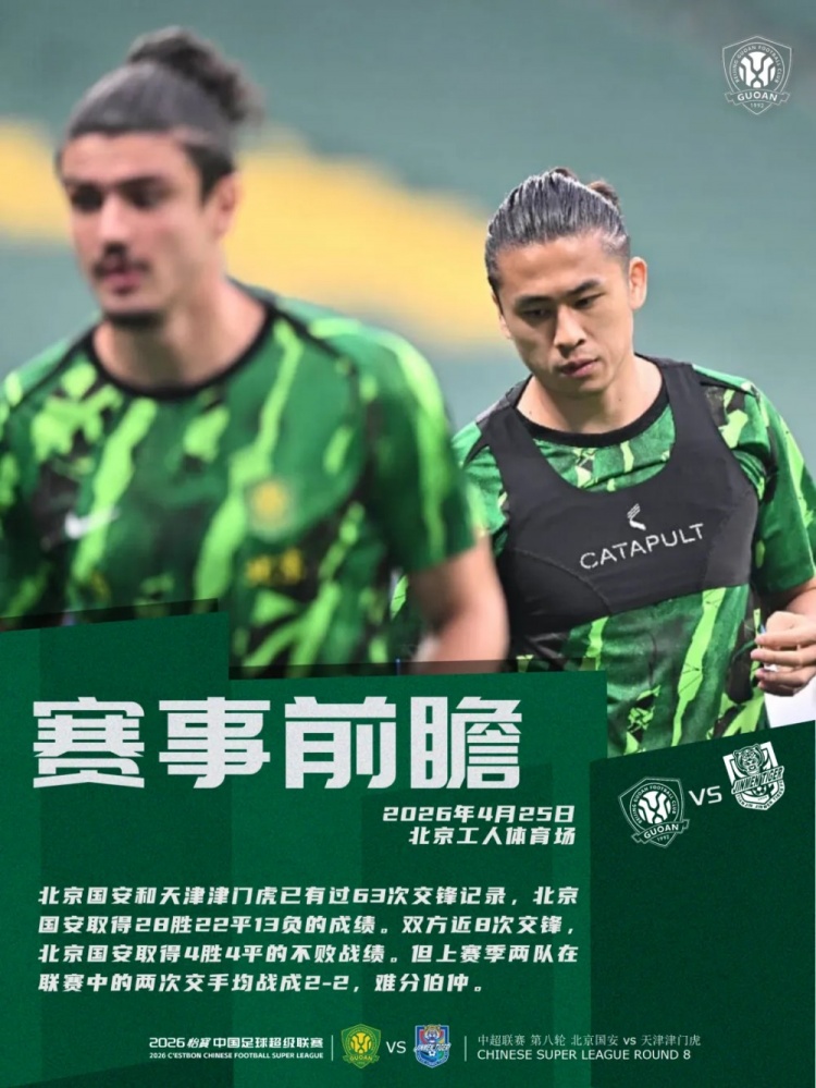 蒙哥马利确认恩科洛洛脑震荡+脚踝伤情无大碍,锋线仅剩单外援可用 蒙哥马利确认恩科洛洛脑震荡+脚踝伤情无大碍,锋线仅剩单外援可用