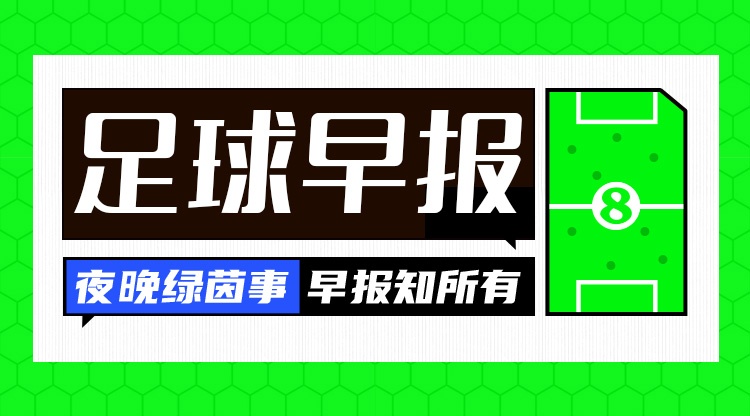 争冠血路：阿森纳绝杀纽卡重回榜首，曼城连续四年进足总杯决赛