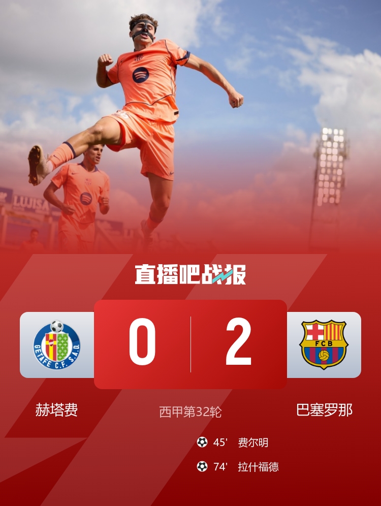 争冠血路:阿森纳绝杀纽卡重回榜首,曼城连续四年进足总杯决赛 争冠血路:阿森纳绝杀纽卡重回榜首,曼城连续四年进足总杯决赛