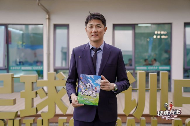前国门宗磊出书:用一万次失误换来的青训原则 前国门宗磊出书:用一万次失误换来的青训原则