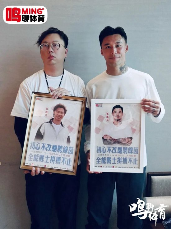 张琳芃:千日重逢谈取舍,全能战士确认退役后转教练 张琳芃:千日重逢谈取舍,全能战士确认退役后转教练