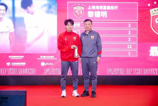 成耀东挂帅,李圣龙领衔:海港富盛经开队2026中乙出征 成耀东挂帅,李圣龙领衔:海港富盛经开队2026中乙出征