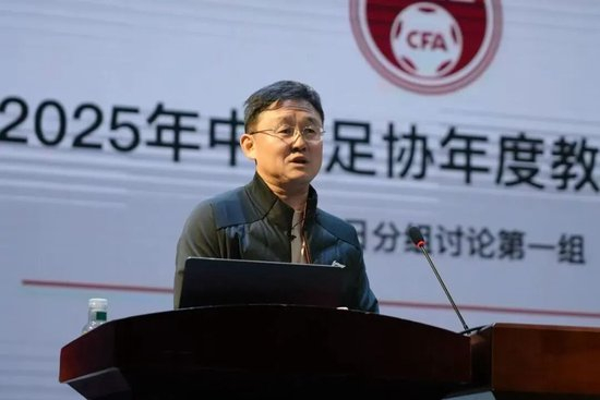 周穗安:7名本土少帅需按“阿隆索模式”培养 赛会制致“踢球不读书” 周穗安:7名本土少帅需按“阿隆索模式”培养 赛会制致“踢球不读书”