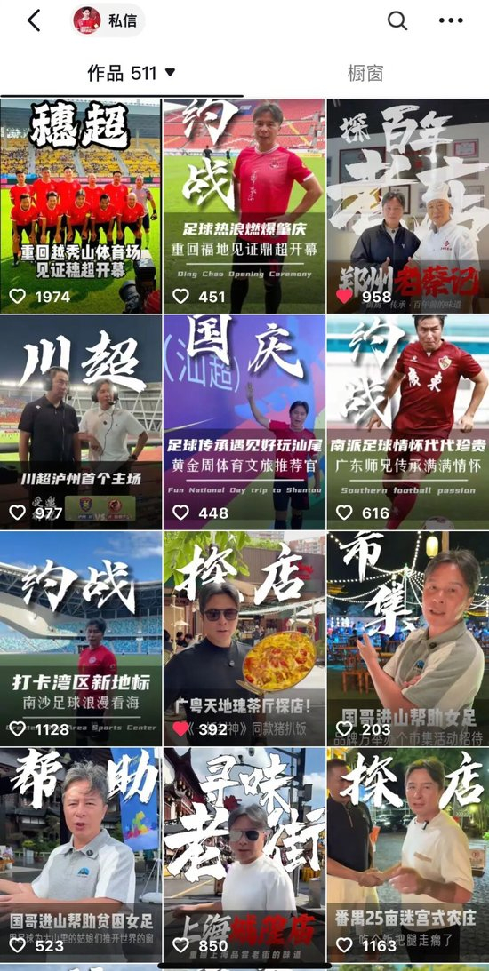 彭伟国首评蒲公英:加大投入,明年冲甲有戏 彭伟国首评蒲公英:加大投入,明年冲甲有戏
