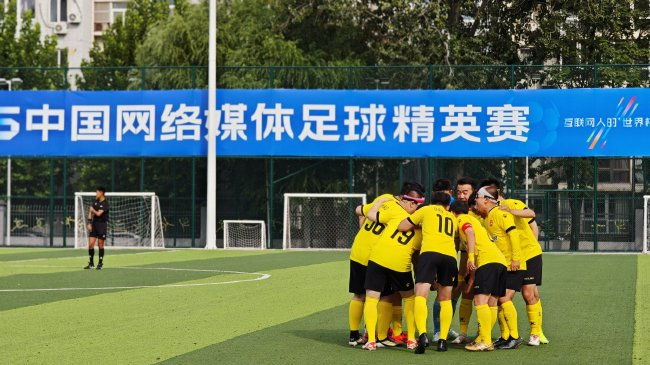 微博5-0横扫爱奇艺 延续23年未降级纪录 微博5-0横扫爱奇艺 延续23年未降级纪录