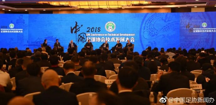 六届无缘世界杯:国足实力下滑通道未止,青训振兴刚满四年 六届无缘世界杯:国足实力下滑通道未止,青训振兴刚满四年