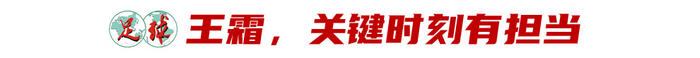 常卫魏复盘亚冠夺冠:黑色三分钟惊险出线,5后卫变阵擒浦和,点球专家陈晨两战封神 常卫魏复盘亚冠夺冠:黑色三分钟惊险出线,5后卫变阵擒浦和,点球专家陈晨两战封神