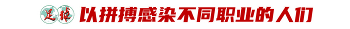 常卫魏复盘亚冠夺冠:黑色三分钟惊险出线,5后卫变阵擒浦和,点球专家陈晨两战封神 常卫魏复盘亚冠夺冠:黑色三分钟惊险出线,5后卫变阵擒浦和,点球专家陈晨两战封神