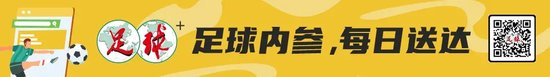 十轮不胜终结!青岛海牛3-0完胜长春亚泰摆脱垫底