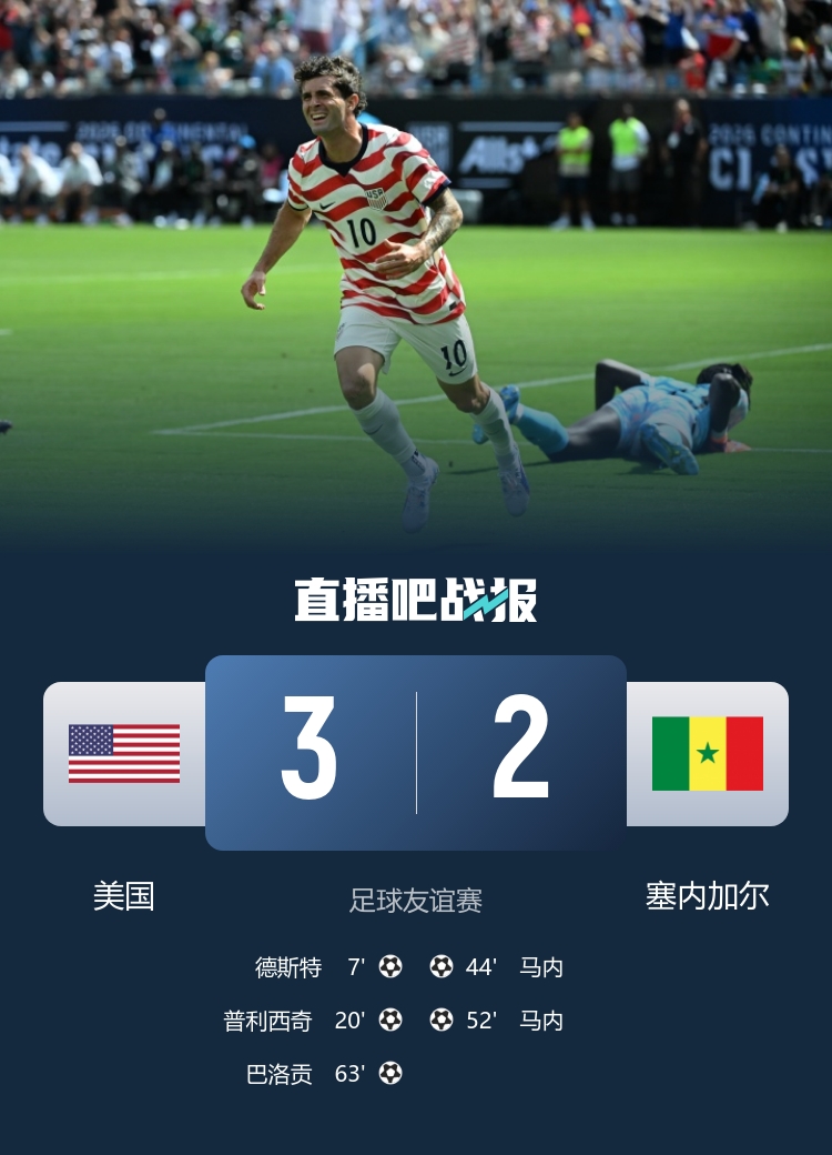 U19国足土伦杯1-0沙特U21 科纳特结束红军生涯 世界杯定位球新规落地 U19国足土伦杯1-0沙特U21 科纳特结束红军生涯 世界杯定位球新规落地