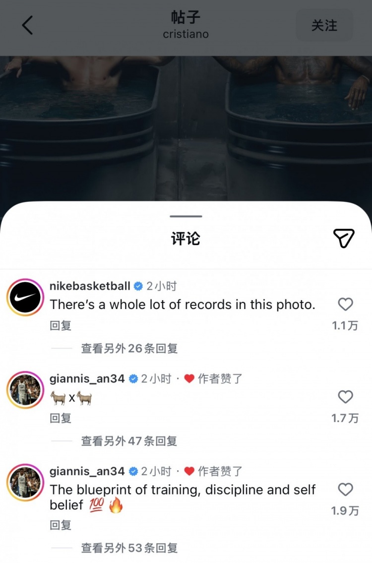 字母哥社媒评价詹姆斯C罗同框：两只🐐